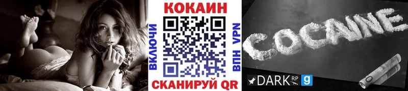 Купить наркоту Дно ссылка на мегу как зайти КЕТАМИН Амфетамин ГАШ Меф МАРИХУАНА СК