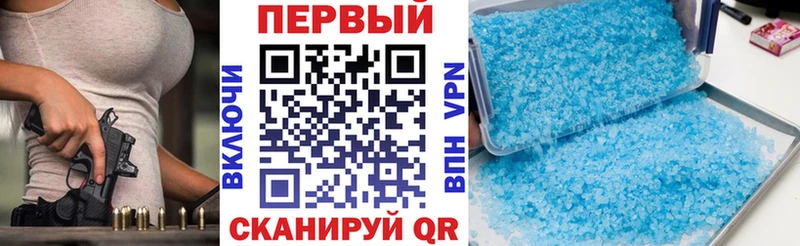 АМФЕТАМИН VHQ  Дно 