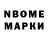 Марки 25I-NBOMe 1,8мг Yura Kiper