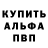 Кетамин VHQ Mariia Merzlyakova