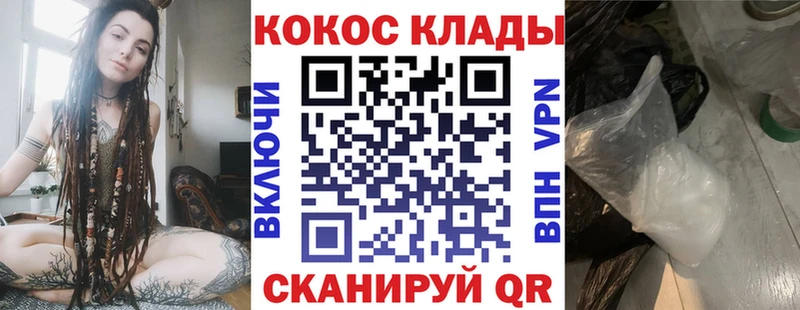 КОКАИН 99%  цена   Дно 