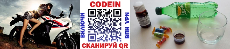 omg ссылки  Дно  Кодеин Purple Drank 