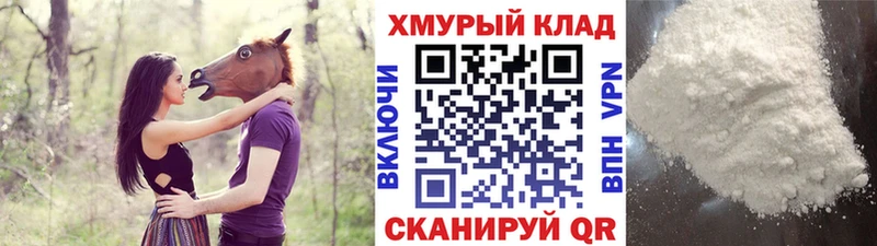 Героин герыч  hydra ссылки  Дно 