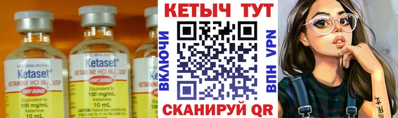 KRAKEN ссылка  Дно  Кетамин VHQ  как найти наркотики 
