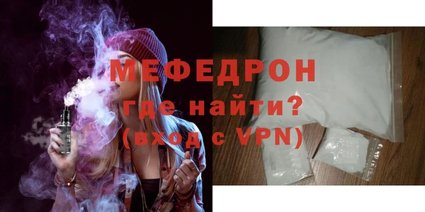 бутик Бронницы