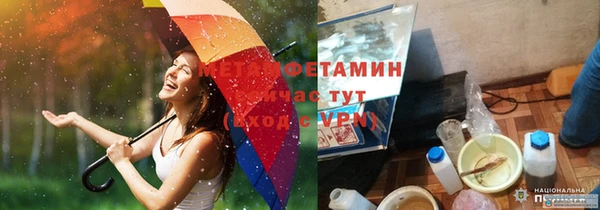 прущая мука Богородск