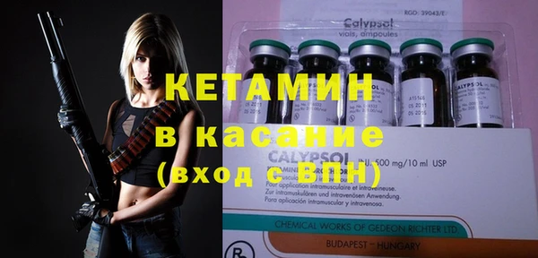 мет Волосово