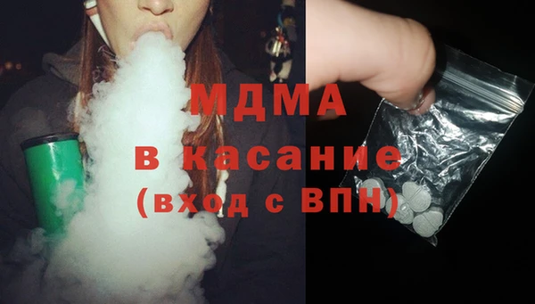 меф Бугульма