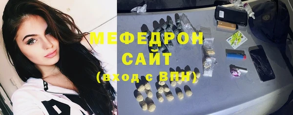 мефедрон мука Осташков
