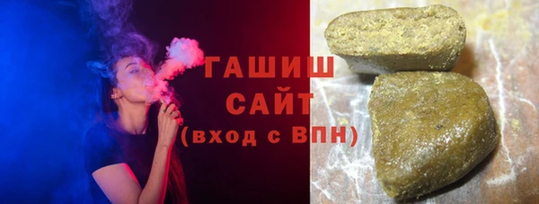 трава Осинники