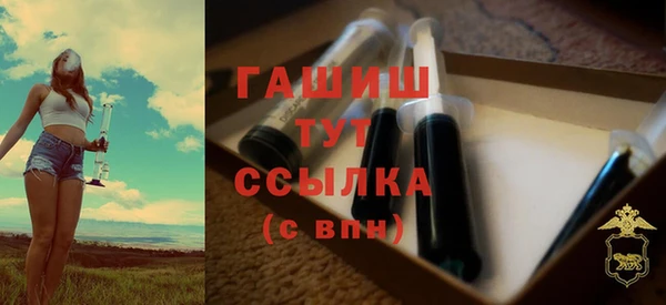 бутик Бронницы