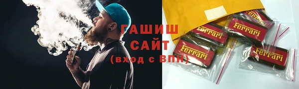 меф Бугульма