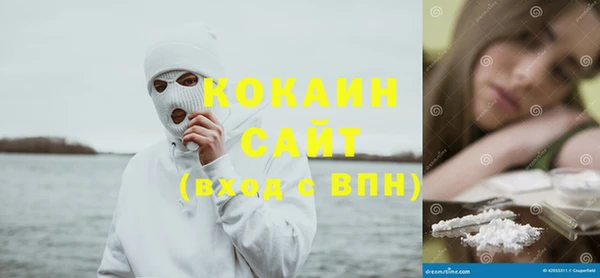 бутик Бронницы