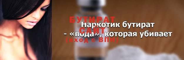 прущие крисы Бородино