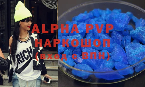 прущая мука Богородск
