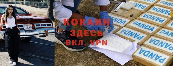 мефедрон мука Осташков