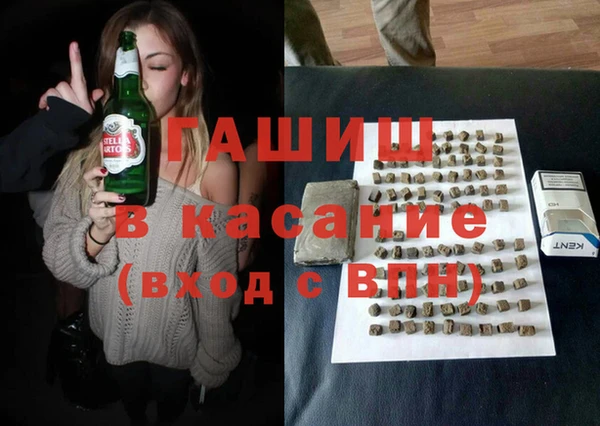 бутик Бронницы
