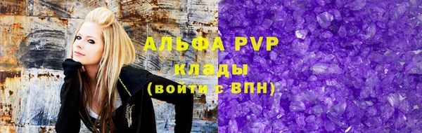 Альфа ПВП Богданович