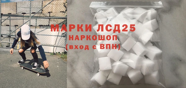 меф Бугульма