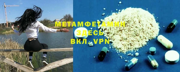 прущие крисы Бородино