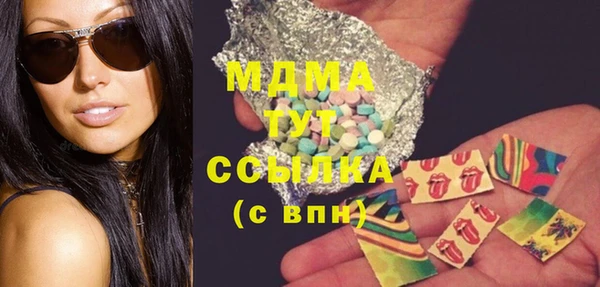 Альфа ПВП Богданович