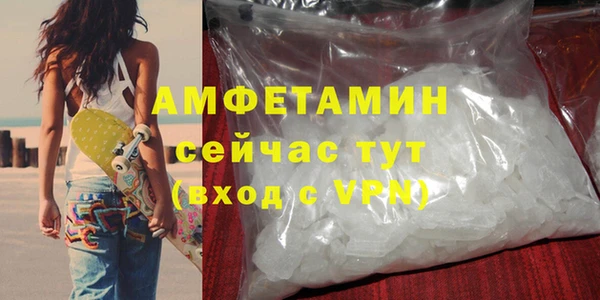 меф Бугульма
