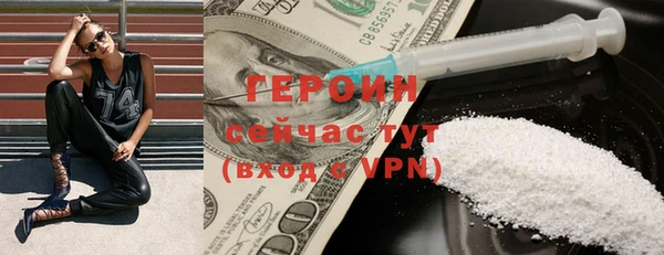 бутик Бронницы