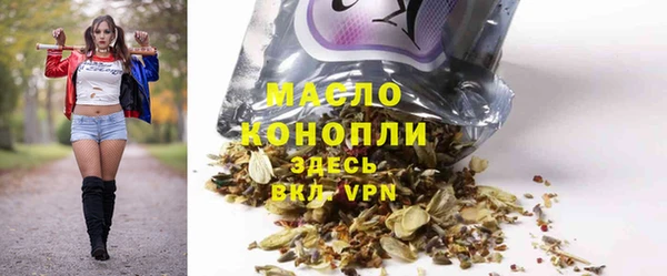 меф Бугульма