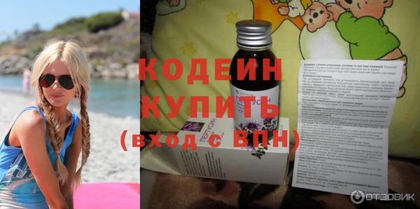 меф Бугульма