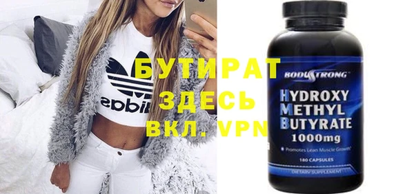меф Бугульма