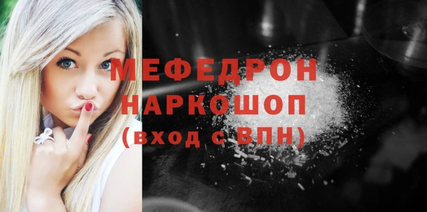 мефедрон VHQ Остров