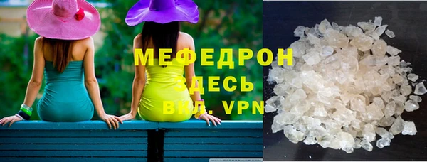 меф Бугульма