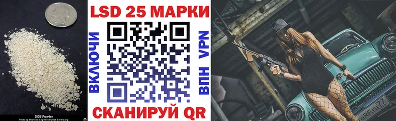 ЛСД экстази кислота  Дно 