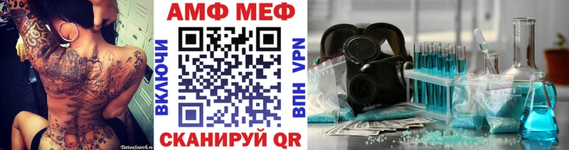 Метамфетамин мет  Дно 
